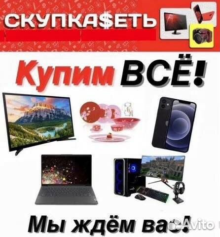 Ноутбук asus