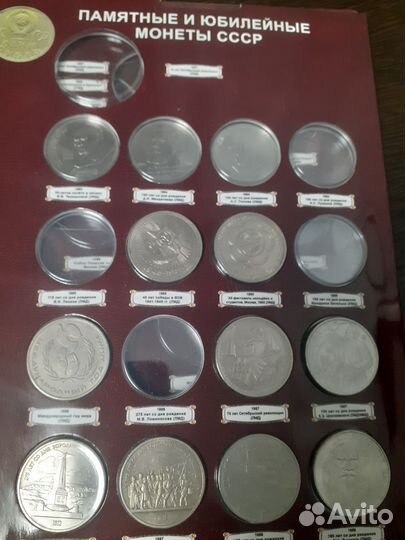 Монеты СССР
