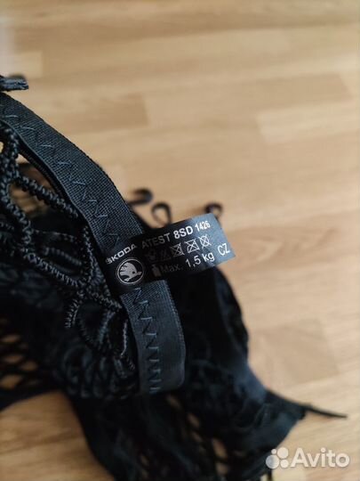 Сетка в багажник skoda rapid