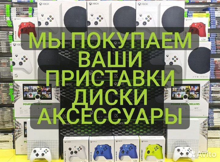 Microsoft Xbox One X 1Tb Б/У