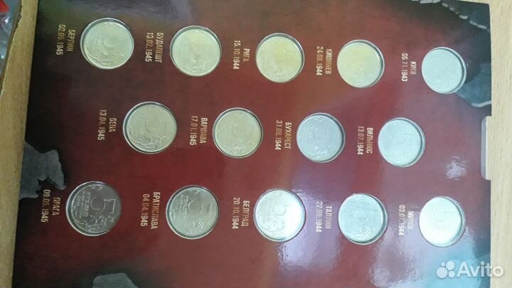 Альбом с монетами. Города -столицы