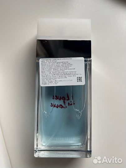 Парфюм dolce&gabbana Light Blue Love is Love EDT
