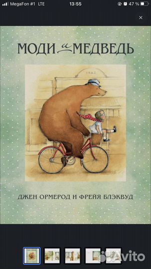 Книги поляндрия