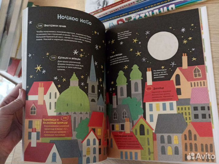 Книга Академия детского творчества, 5+ возраст