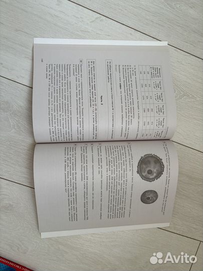 ЕГЭ 2023 биология, обществознание