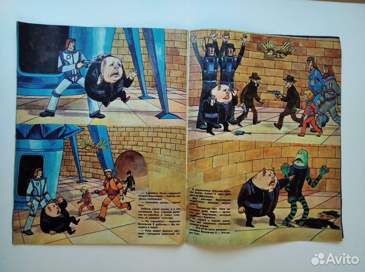 Кир Булычев 