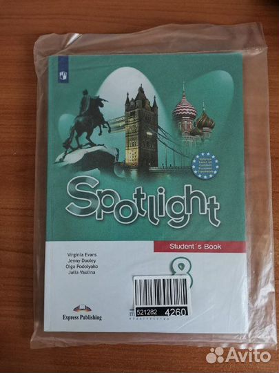 Spotlight учебник 8 класс (новый)