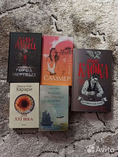 Книги