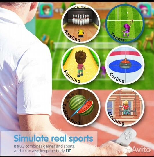 Y2 FIT игровая приставка