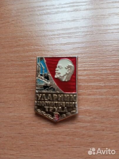 Пионерский галстук