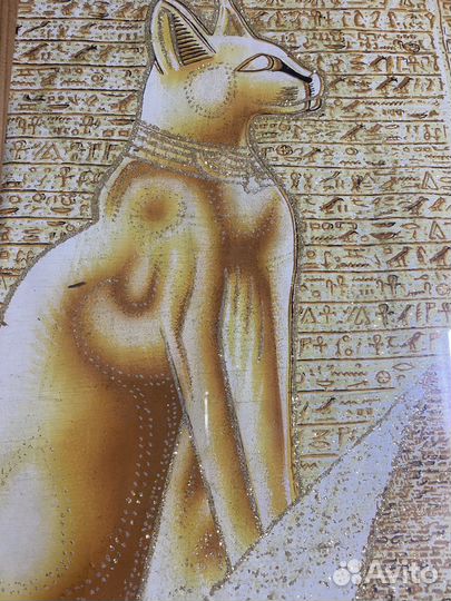 Египетский папирус