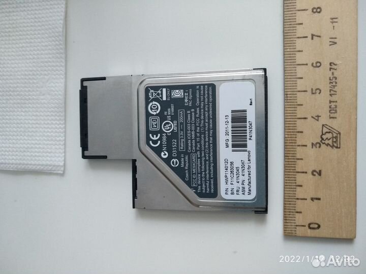 Gemalto Smart Card reader для ноутбуков