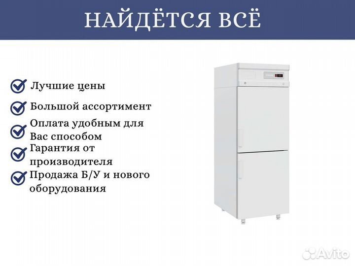 Холодильный шкаф polair cв107hd-S новый