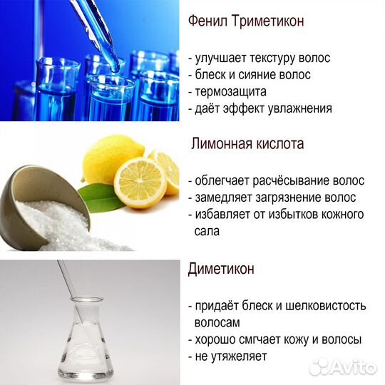 Маска-сияние для волос, Visage Hair Mask Illuminat