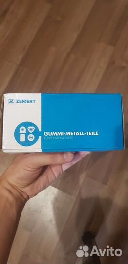 Опора двигателя задняя