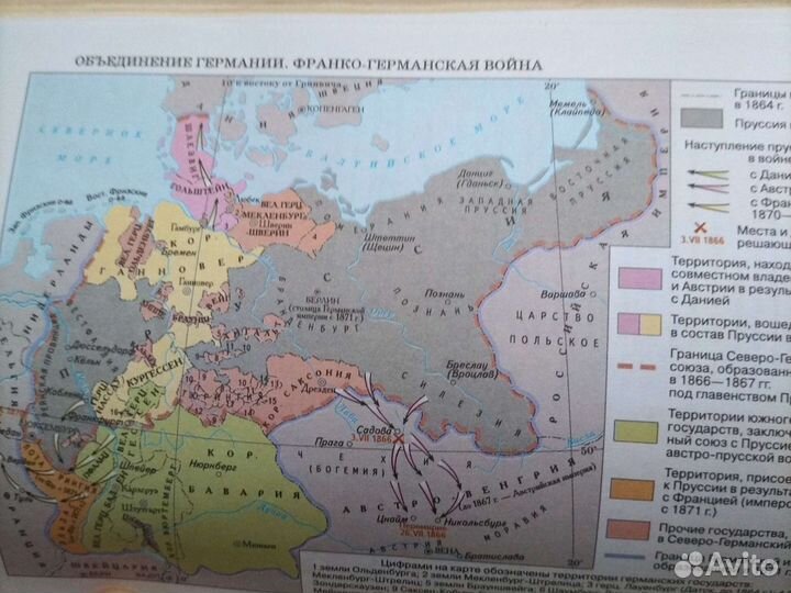 Новая история стран Европы и Америки