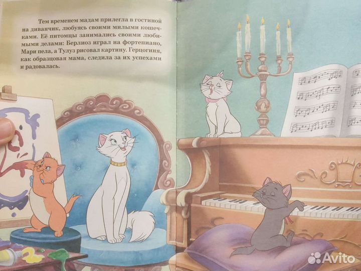 Книги для детей дисней