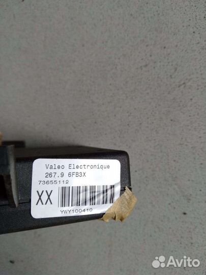 Блок управления сигнализацией Rover 75