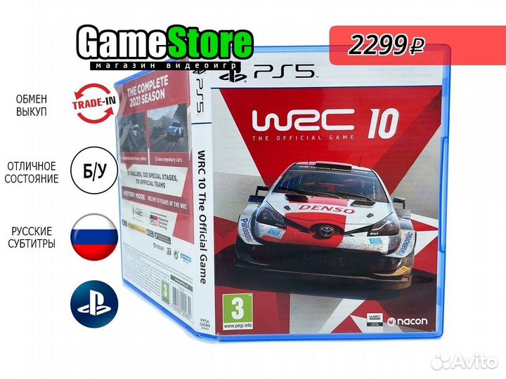 WRC 10 FIA World Rally Championship Русские б/у