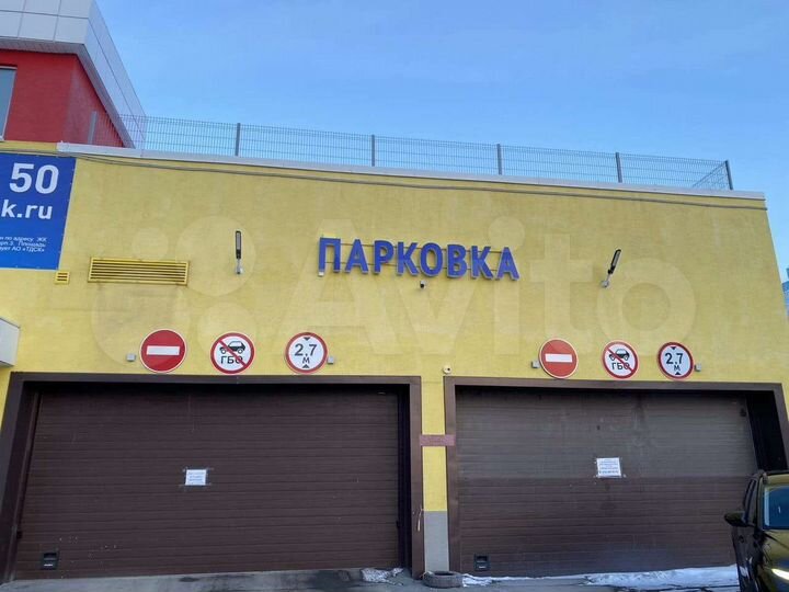 Машиноместо, 18 м²