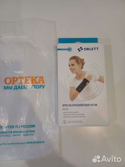 Ортез на лучезапястный сустав