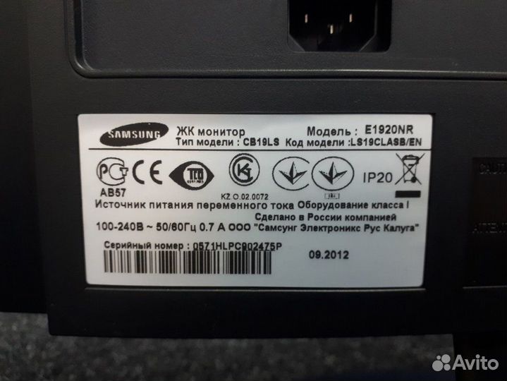 Монитор Samsung E1920NR