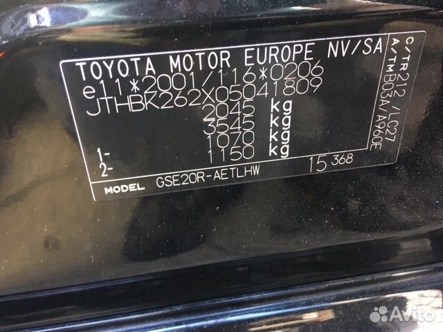 Разбор на запчасти Lexus IS