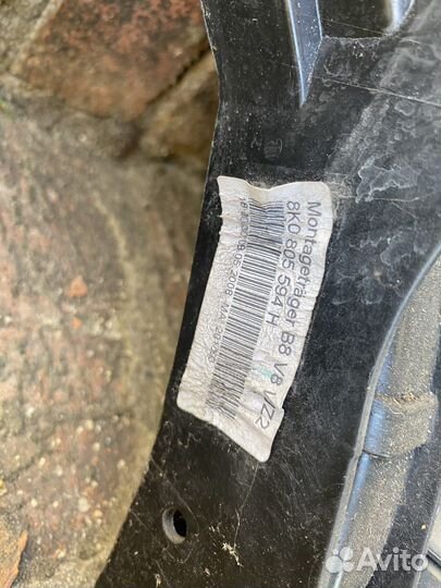 Касета радиаторов в сборе Audi S5 8T