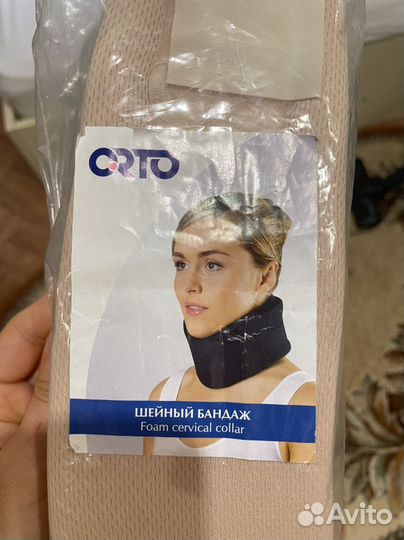 Бандаж шейный