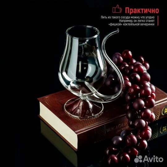 Бокал «Пантера», 300 мл