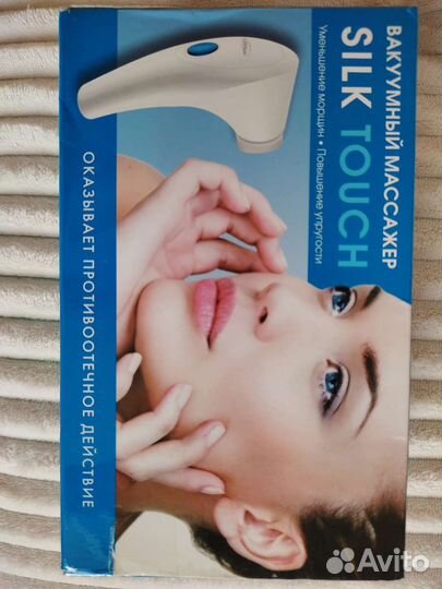 Вакуумный массажёр для лица