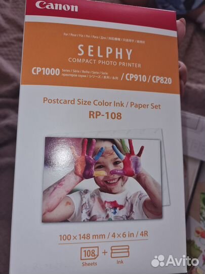 Фотопринтер canon selphy CP1300