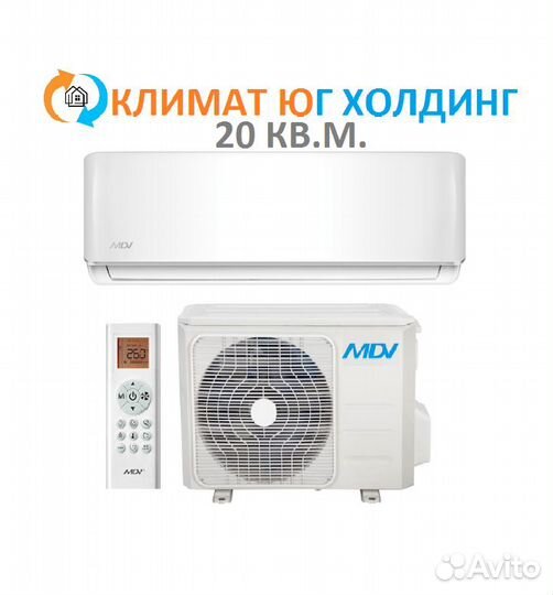 Кондиционер