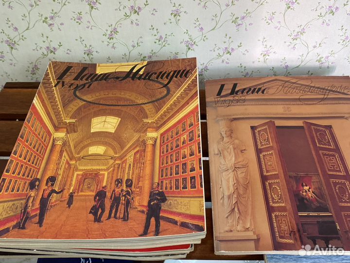 Наше наследие журнал