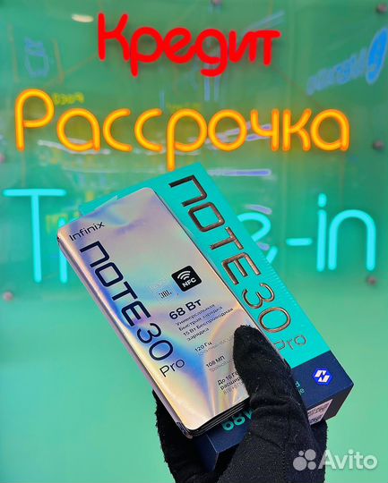 Infinix NOTE 30 Pro, 8/256 ГБ
