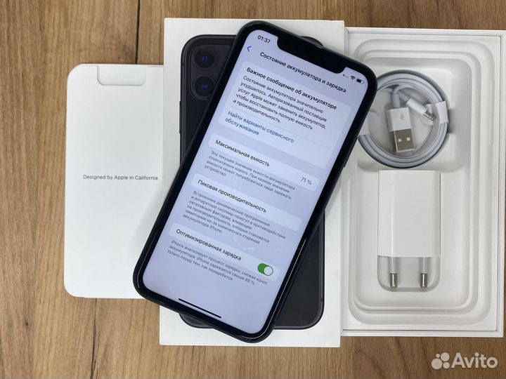 iPhone 11, 64 ГБ
