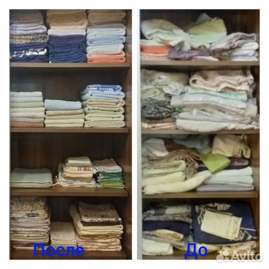 Домработница. Уборка квартир/домов. Помощница