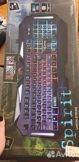 Игровая клавиатура с подсветкой