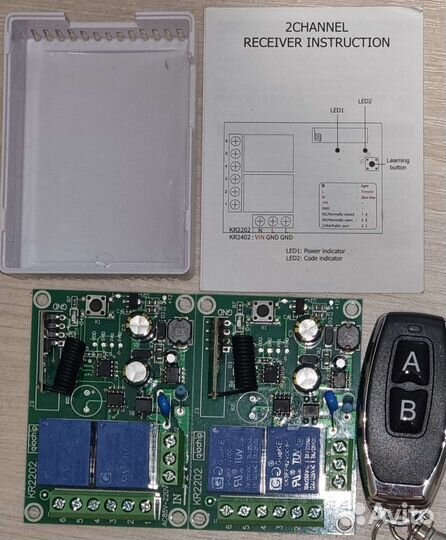 Универсальный пульт дистанционного управления