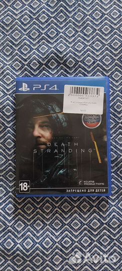 Диски для ps4 (Обмен/продажа )