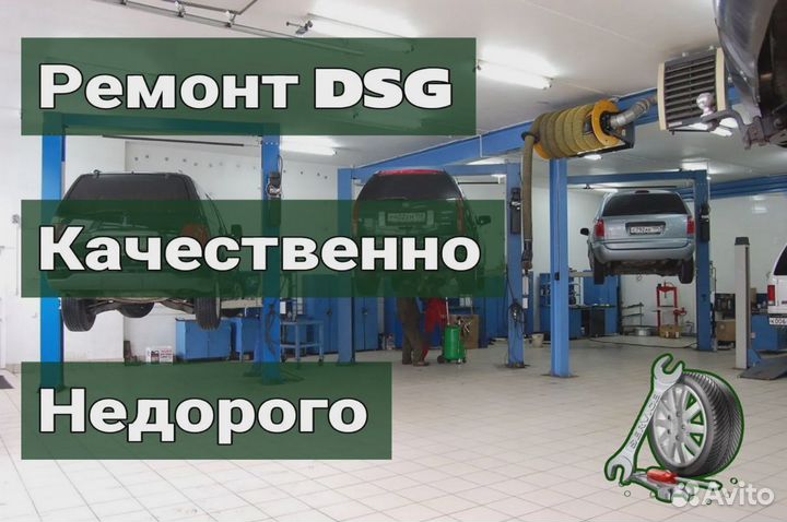 Мехатроник DSG6 02E DQ250