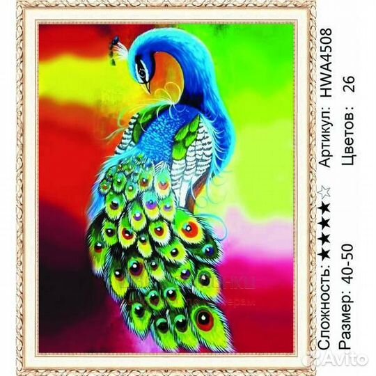 Алмазная мозаика 40x50 Павлин на разноцветном фоне