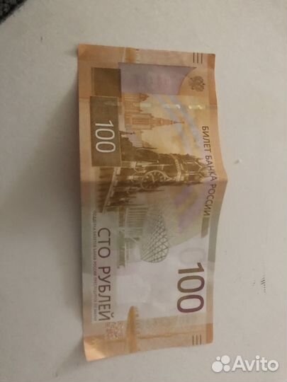 Новые деньги