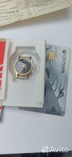 Часы Луч позолоченные СССР