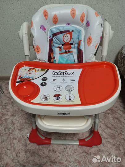 Стульчик для кормления babyton