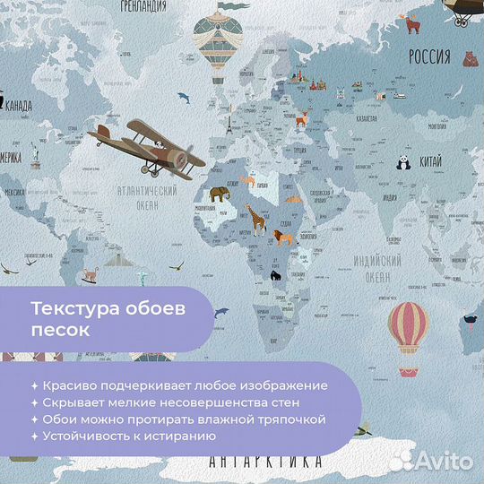 Детские фотообои 