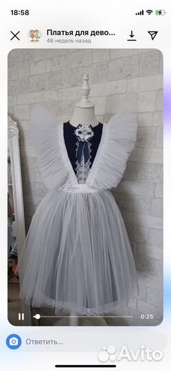 Школьная форма на девочку 134-146