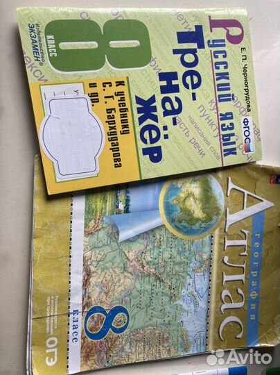 Рабочие тетради 6класс