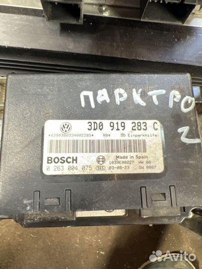 Блок парктроников Volkswagen Phaeton