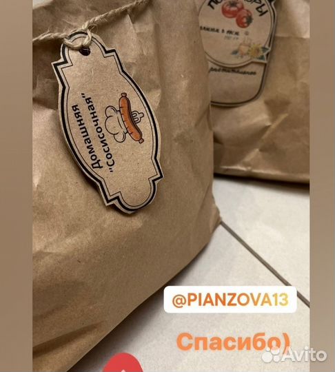 Сосиски домашние